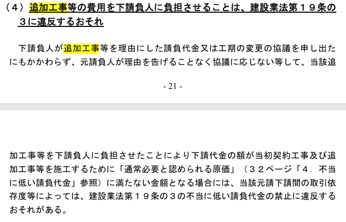 救済策の仕組み